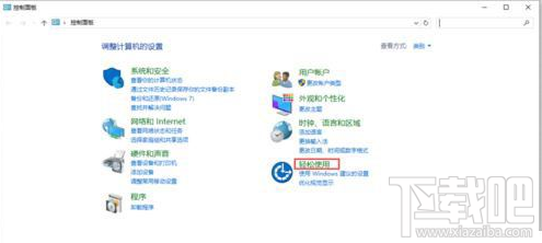 Win10筆記本按NumLock沒反應解決方法分享