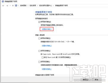 Win10筆記本按NumLock沒反應解決方法分享