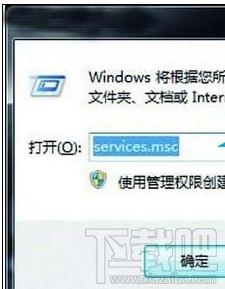 win7硬盤狂閃怎么辦？win7硬盤狂閃解決辦法