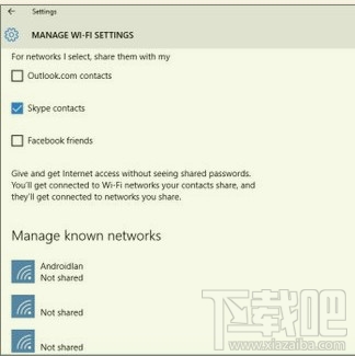 Win10系統的Wi-Fi Sense是什么？