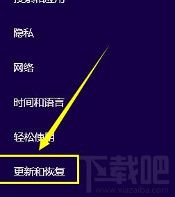 windows 8電腦怎么恢復出廠設置？