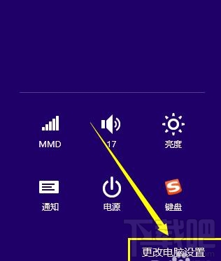 windows 8電腦怎么恢復出廠設置？