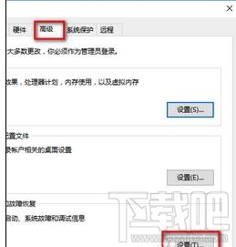 win10總是自動重啟怎么辦？win10總是自動重啟的解決辦法