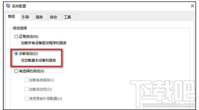 win10總是自動重啟怎么辦？win10總是自動重啟的解決辦法