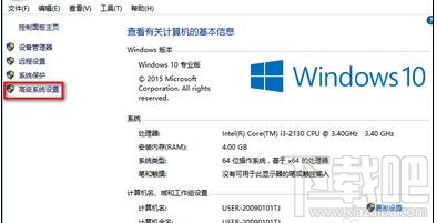 win10總是自動重啟怎么辦？win10總是自動重啟的解決辦法