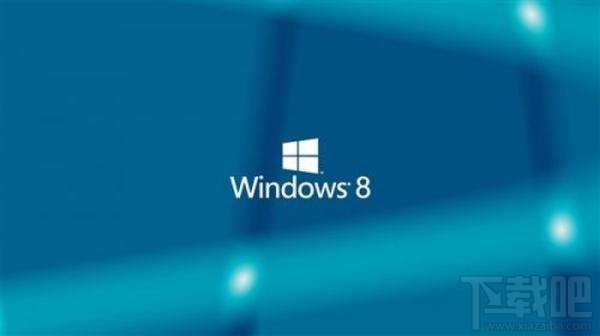 win8開機慢怎么辦？win8開機慢的解決辦法