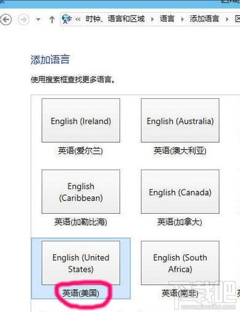 win10怎么刪除輸入法？win10微軟拼音刪除方法