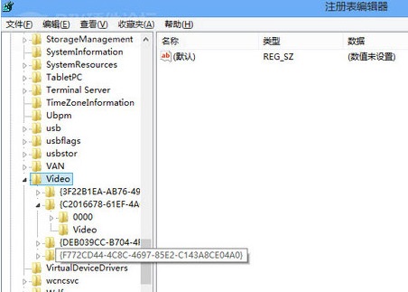 win8系統下如何關閉顯卡硬件加速？