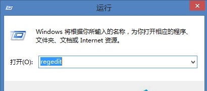 win8系統下如何關閉顯卡硬件加速？