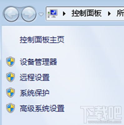 Win7系統電腦關機自動重啟的解決辦法分享