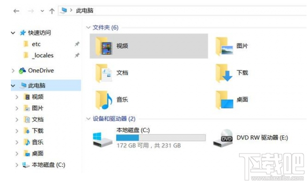 Win10如何快速關閉訪問？Win10快速關閉訪問教程