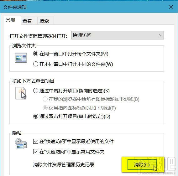 Win10新建文件夾卡死怎么回事？