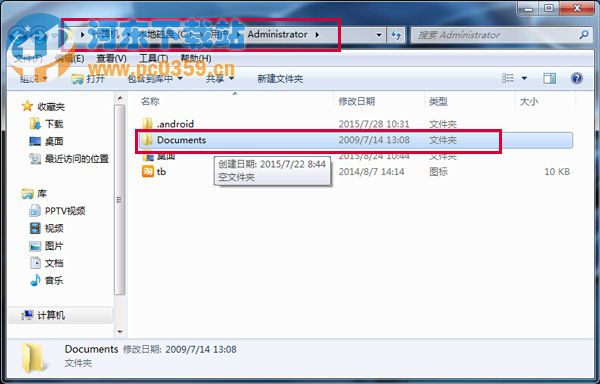 win7文件路徑怎么獲得？win7查看文件路徑的方法