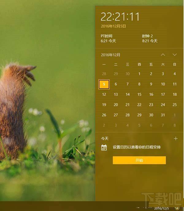 如何設置Win10多時區時鐘？Win10多時區時鐘設置教程