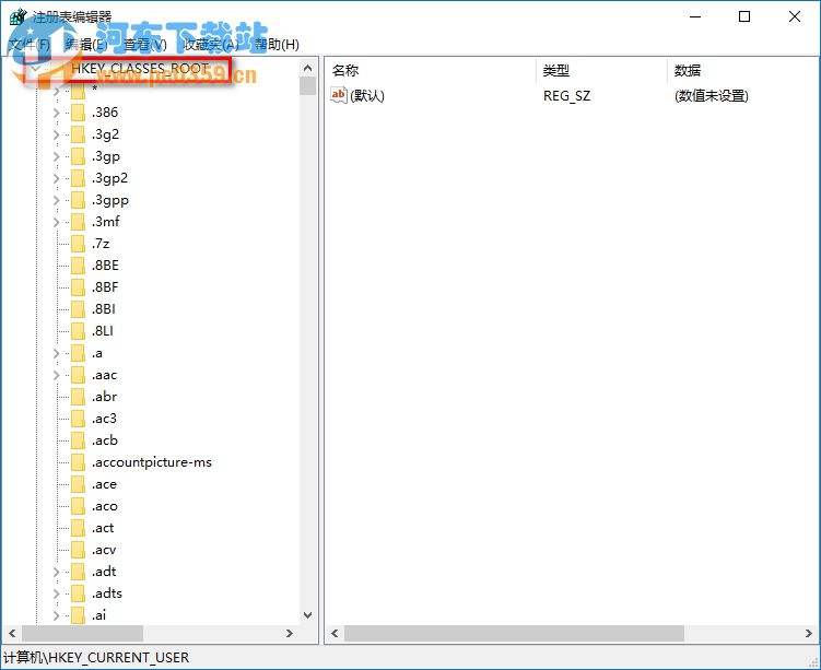 win10右鍵反應慢,解決win10右鍵反應慢的操作方法