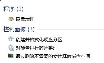 win7系統下圖片文件夾無法正常顯示圖片縮略圖的方法