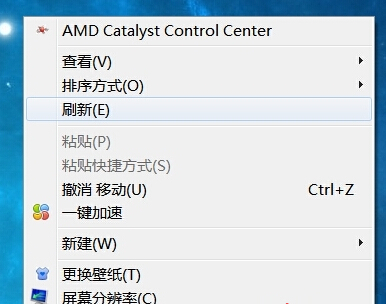 win7系統調整鼠標右鍵菜單選項排序的方法教程