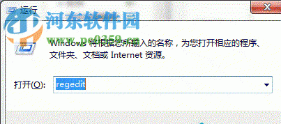 記事本如何增加下劃線？win7記事本增加下劃線的方法
