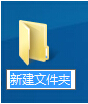 win8系統下創建公文包的操作方法