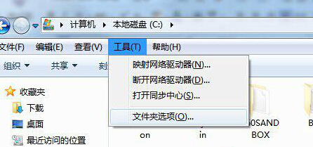解決win7回收站無法打開的方法教程