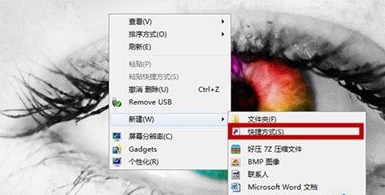 win7系統如何在桌面增加關機按鈕？win7桌面創建關鍵按鈕的方法