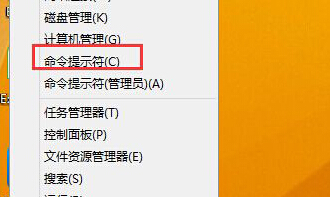 win8系統管理員帳號被禁用怎么辦？