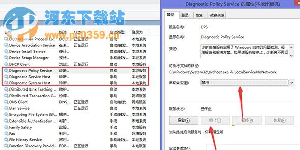 Win8.1經常出現內存不足的兩種解決方案