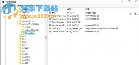 Win10系統路由器掛載的硬盤無法打開的解決方法