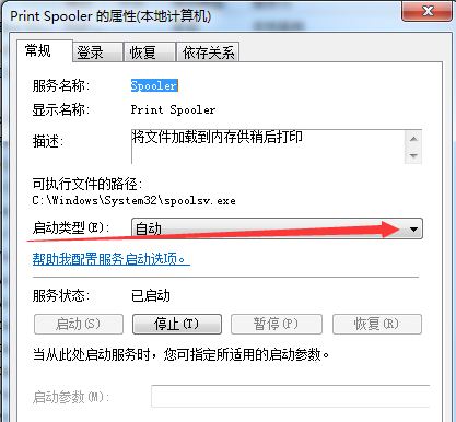 win7控制面板打印機選項消失不見了怎么辦？