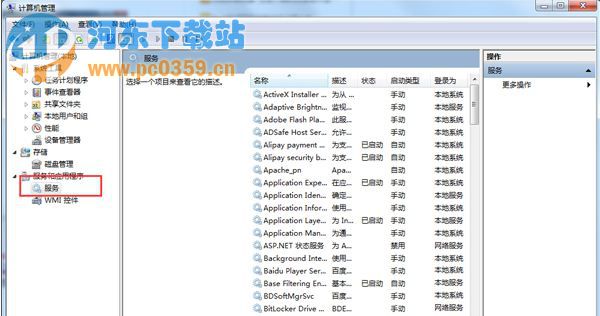win7控制面板打印機選項消失不見了怎么辦？