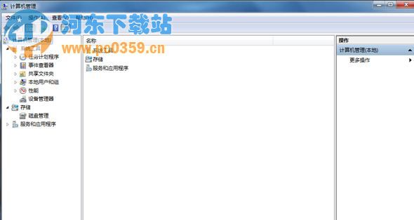 win7控制面板打印機選項消失不見了怎么辦？