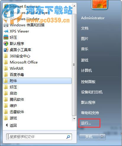 win7系統下如何查看本地ip地址、網卡物理地址的方法