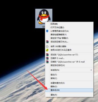 win8去除桌面快捷方式圖標下文字的方法教程