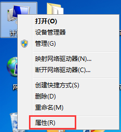 win7系統彈出移動存儲設備提示“該設備正在使用”的解決方法