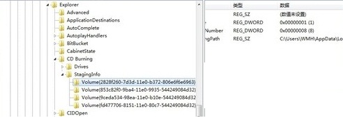 Win7系統下無法打開光盤的解決方法教程