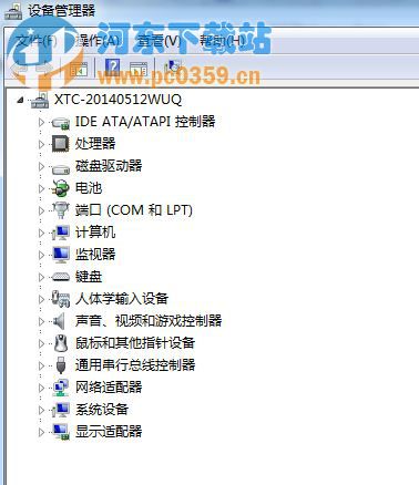 win7升級win8系統需要滿足那些要求？