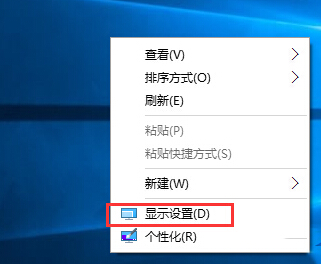 win10分辨率怎么修改？win10系統修改分辨率的方法教程