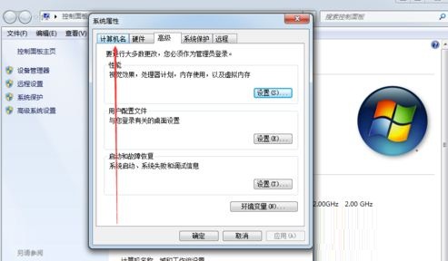 win7系統下修改用戶名稱的方法教程