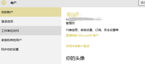 Win10系統不會自動更新怎么辦？