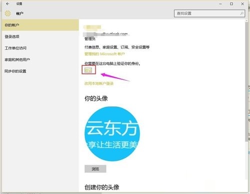 Win10系統不會自動更新怎么辦？
