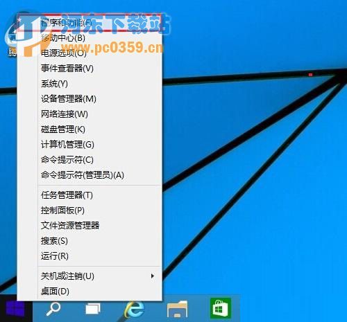 win10如何卸載程序？Win10系統快速卸載程序和軟件的方法