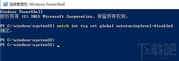 win10系統上網慢怎么辦？win10系統上網慢解決方法分享