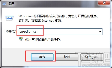 win7計算機右鍵沒有屬性的解決方法