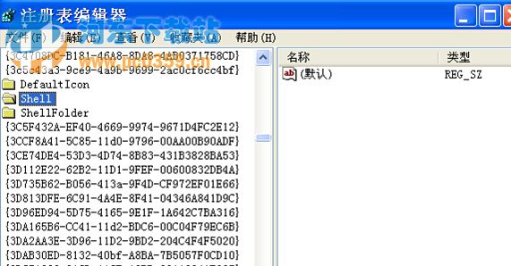 winXP系統雙擊盤符出現選擇打開方式的問題解決方法