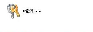 windows xp通過安全模式激活系統的方法教程