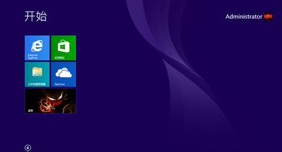 win8獲取最高權限的方法教程