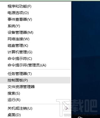 win10怎么設置自動關閉顯示器？win10設置自動關閉顯示器教程