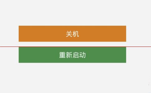 Win10系統出現無法正常關機或重啟的解決方法