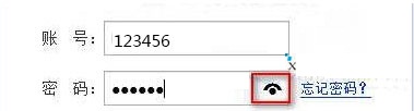 Win7關閉密碼顯示按鈕的方法教程
