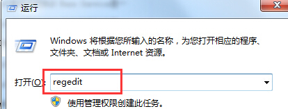 win7系統下鼠標右鍵刷新桌面反應很慢的解決方法